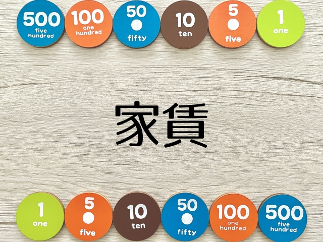家賃滞納に困ったら？解決策と予防策を徹底解説！
